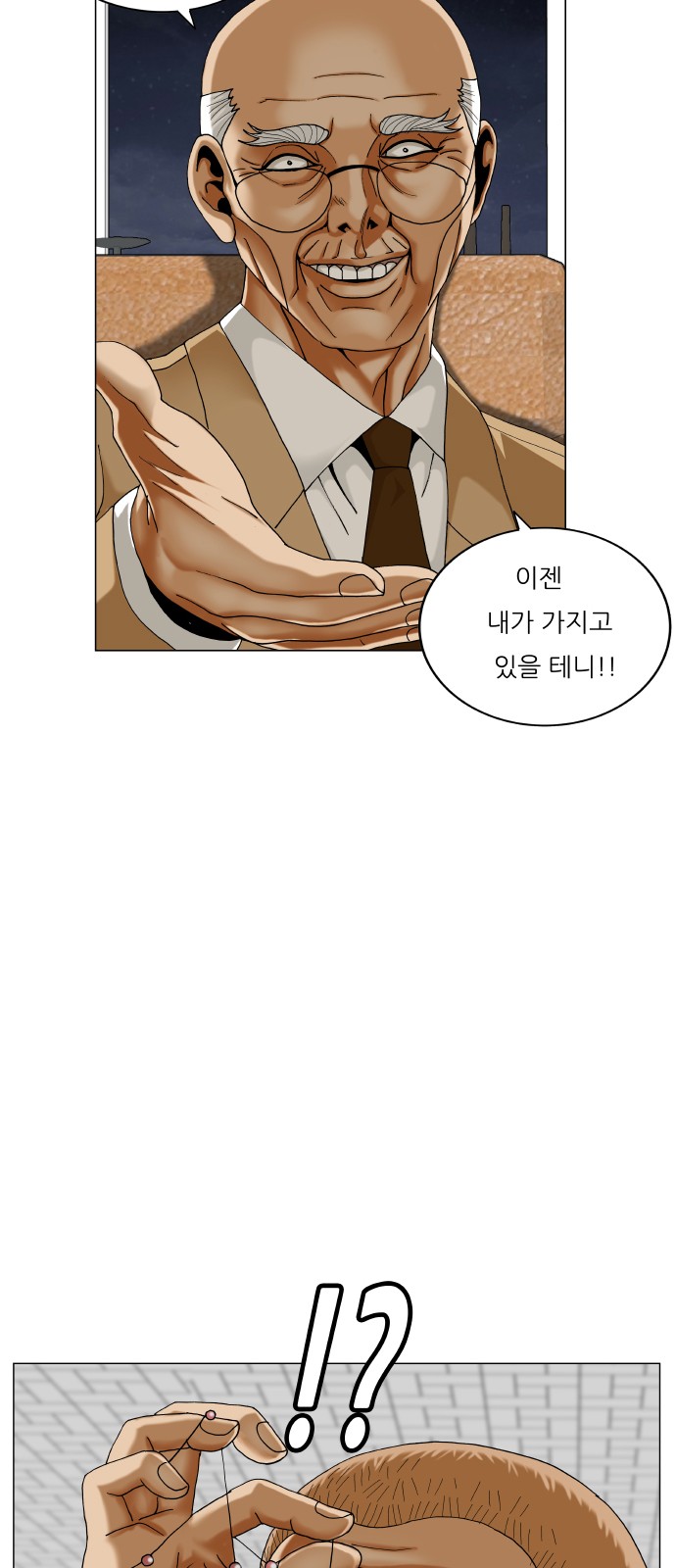 Ultimate Legend - Kang Hae Hyo - Chapter 478 - Page 53