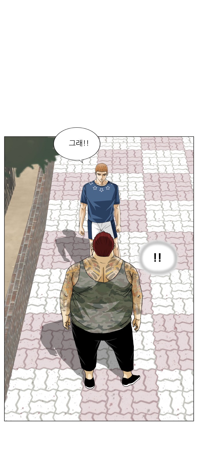 Ultimate Legend - Kang Hae Hyo - Chapter 479 - Page 38