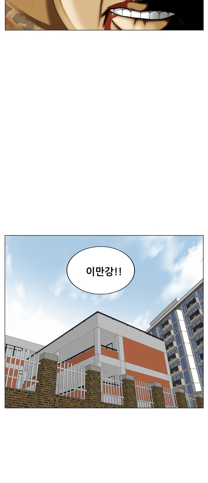 Ultimate Legend - Kang Hae Hyo - Chapter 480 - Page 35