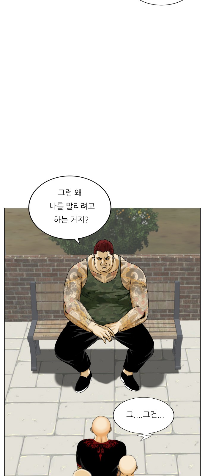 Ultimate Legend - Kang Hae Hyo - Chapter 480 - Page 40