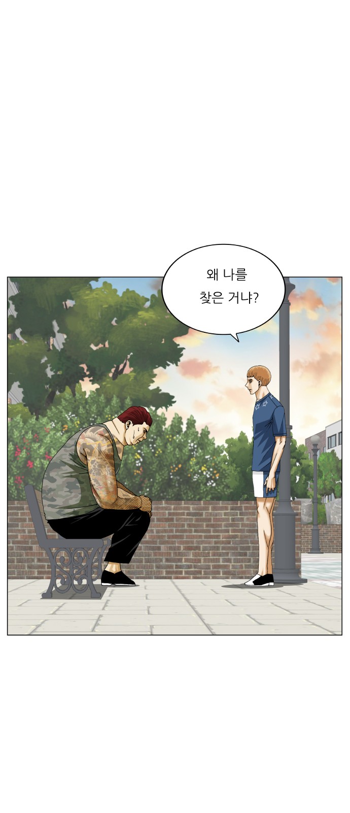 Ultimate Legend - Kang Hae Hyo - Chapter 480 - Page 56