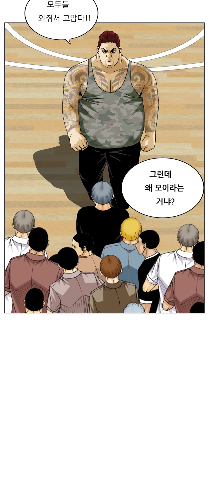 Ultimate Legend - Kang Hae Hyo - Chapter 481 - Page 15