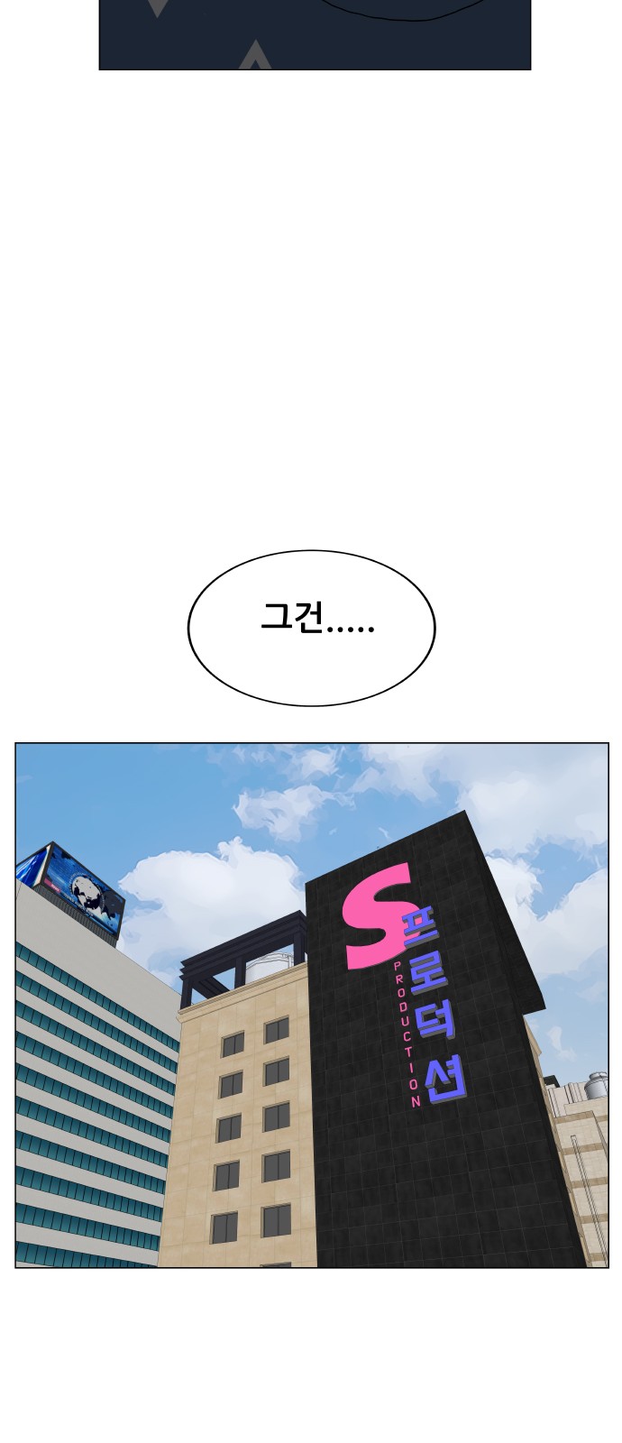 Ultimate Legend - Kang Hae Hyo - Chapter 481 - Page 47