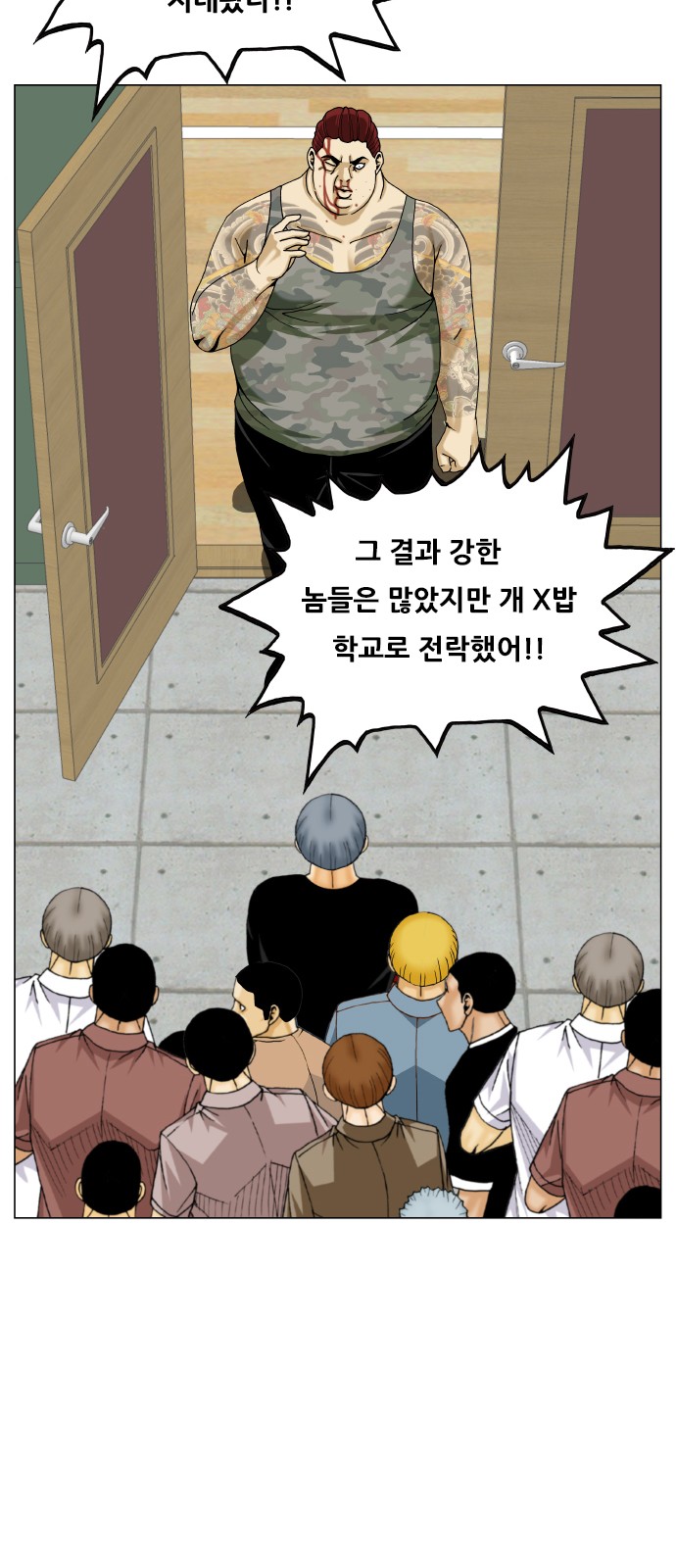 Ultimate Legend - Kang Hae Hyo - Chapter 483 - Page 11