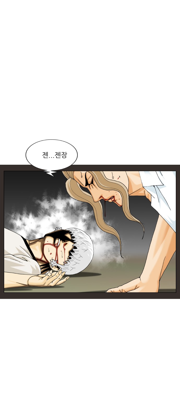 Ultimate Legend - Kang Hae Hyo - Chapter 483 - Page 31