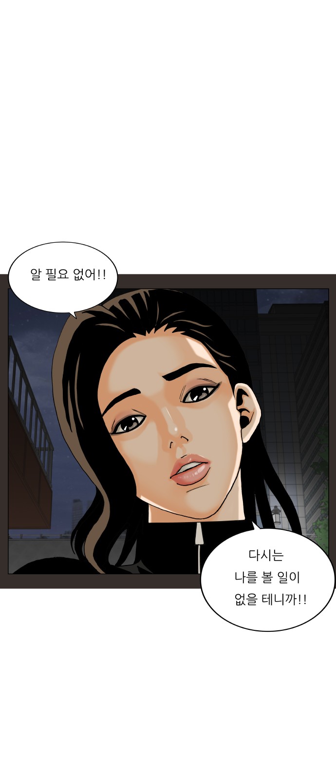 Ultimate Legend - Kang Hae Hyo - Chapter 483 - Page 36