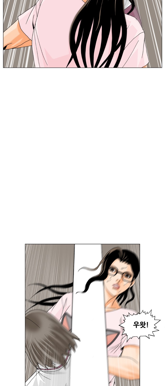 Ultimate Legend - Kang Hae Hyo - Chapter 484 - Page 25