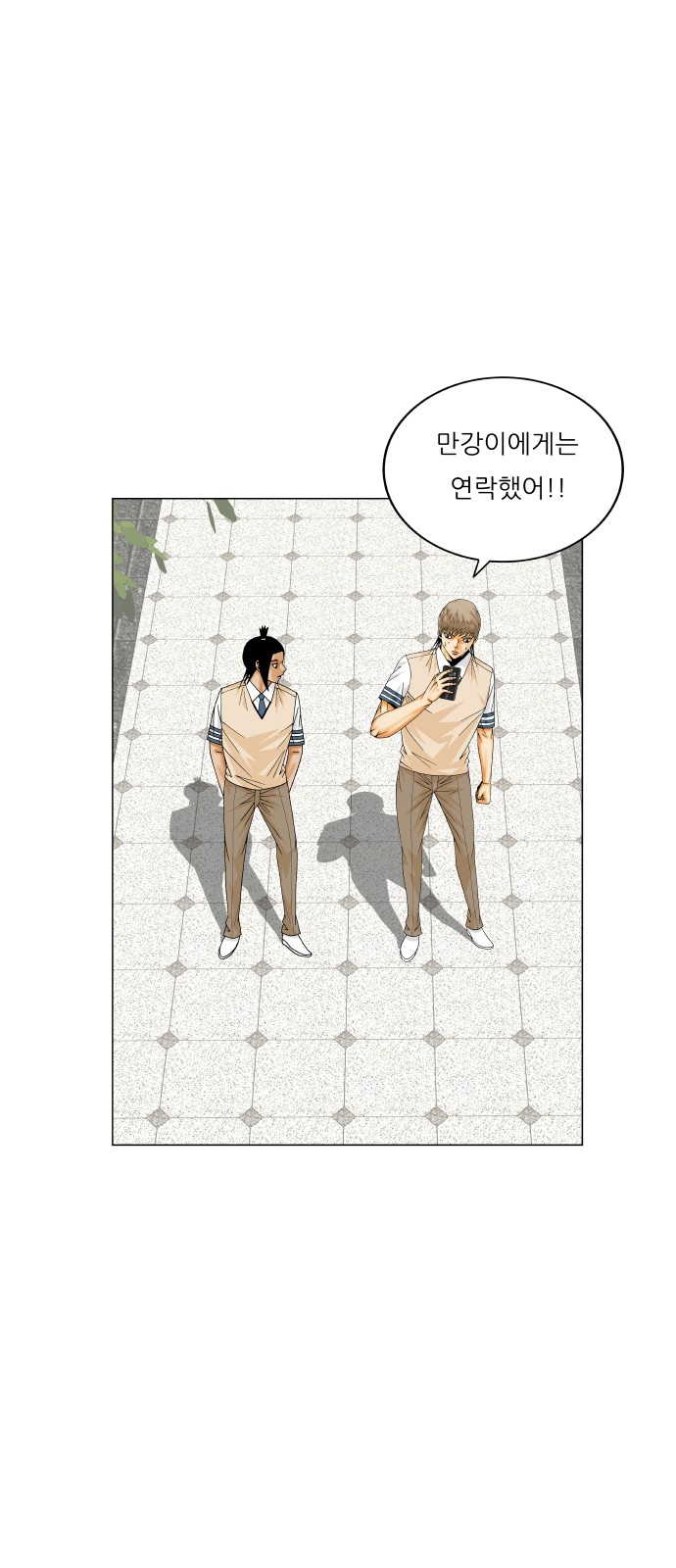 Ultimate Legend - Kang Hae Hyo - Chapter 484 - Page 33