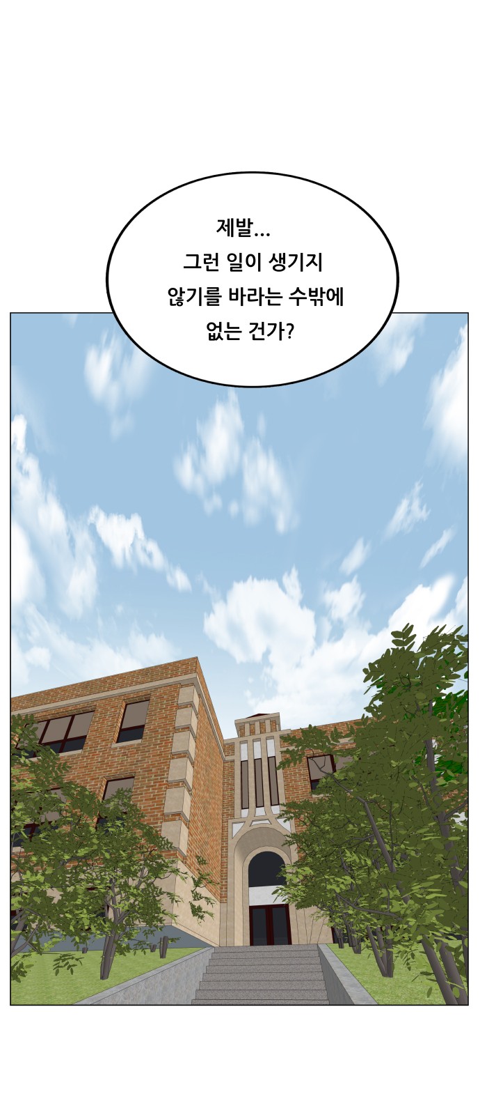 Ultimate Legend - Kang Hae Hyo - Chapter 484 - Page 40