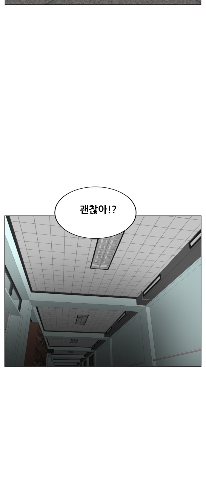 Ultimate Legend - Kang Hae Hyo - Chapter 484 - Page 53