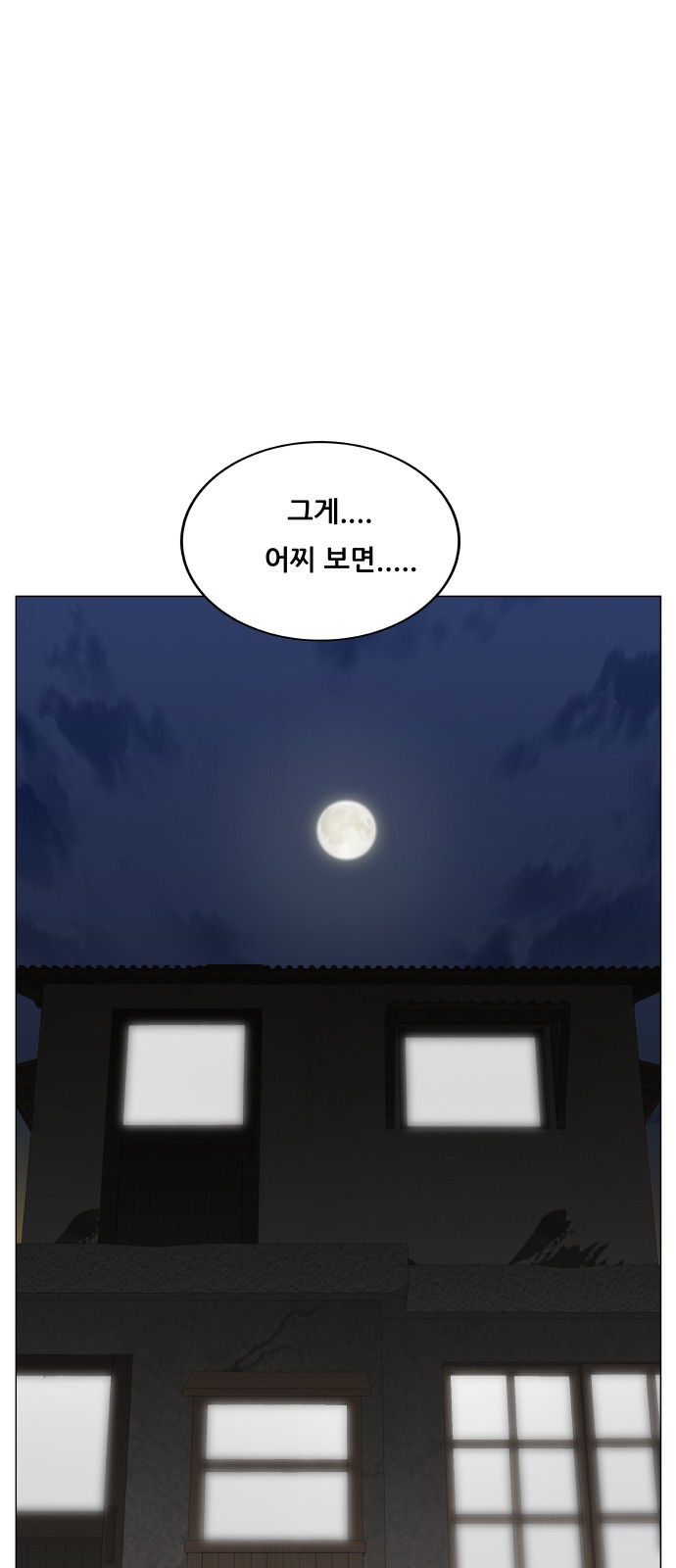 Ultimate Legend - Kang Hae Hyo - Chapter 486 - Page 48