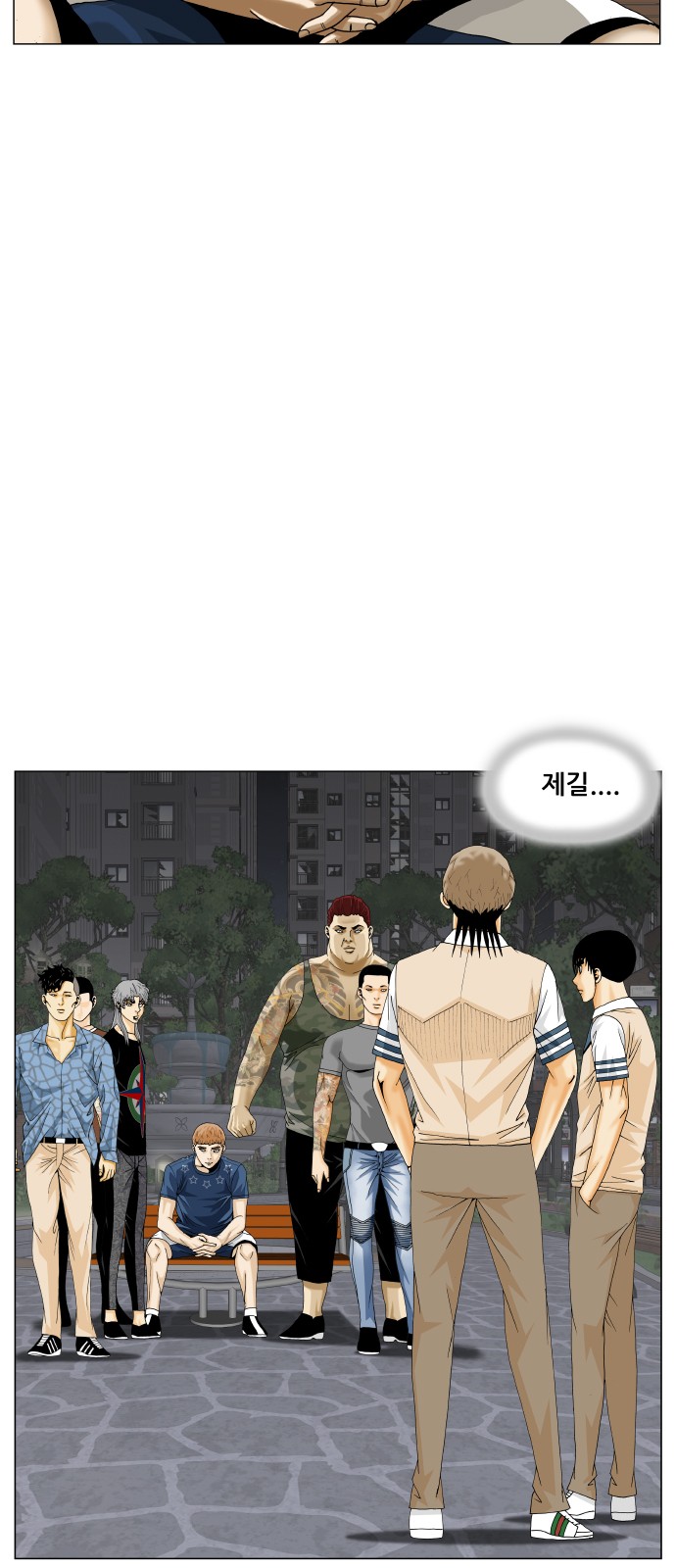 Ultimate Legend - Kang Hae Hyo - Chapter 486 - Page 50