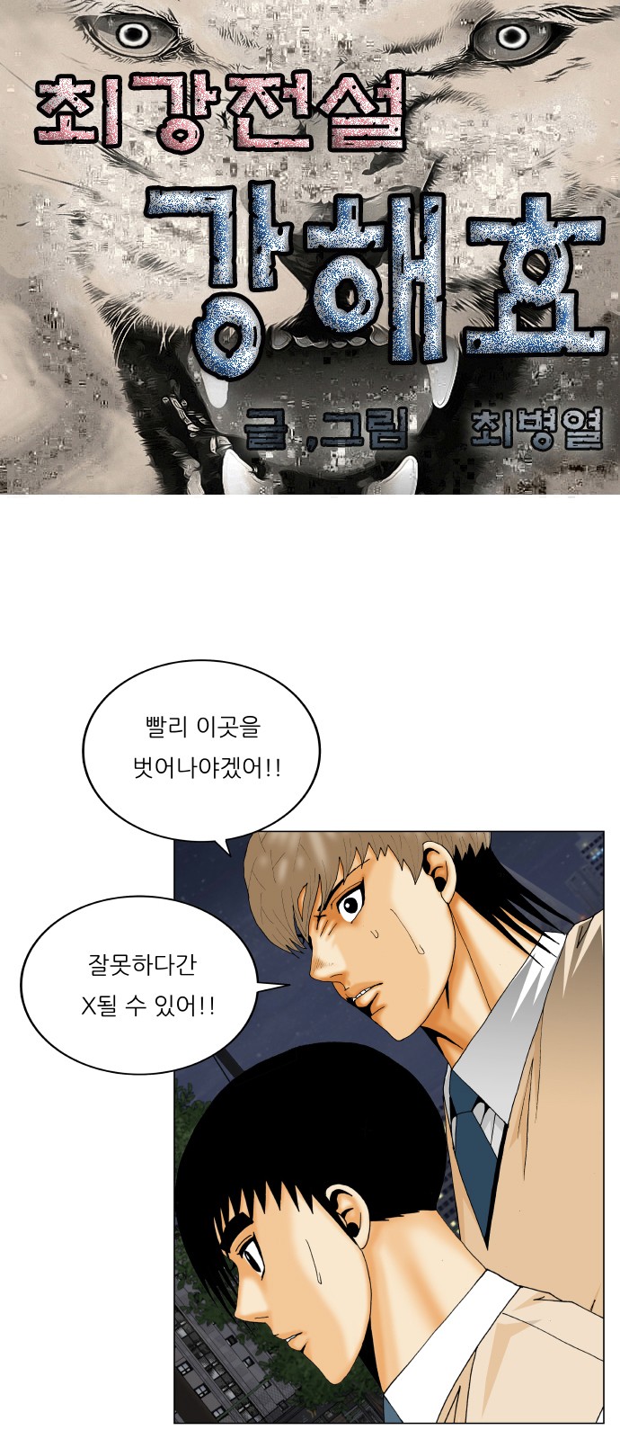 1 페이지