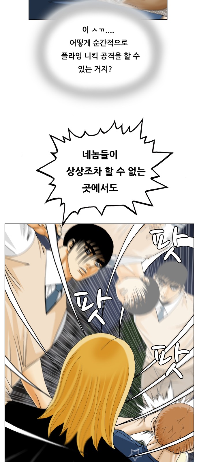 14 페이지