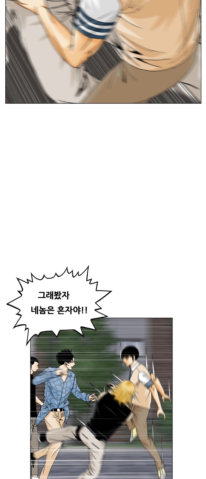 16 페이지