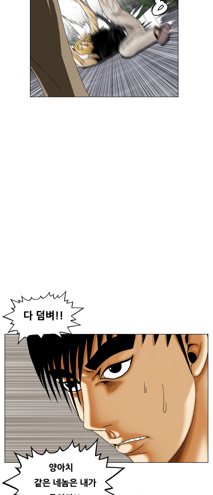 23 페이지