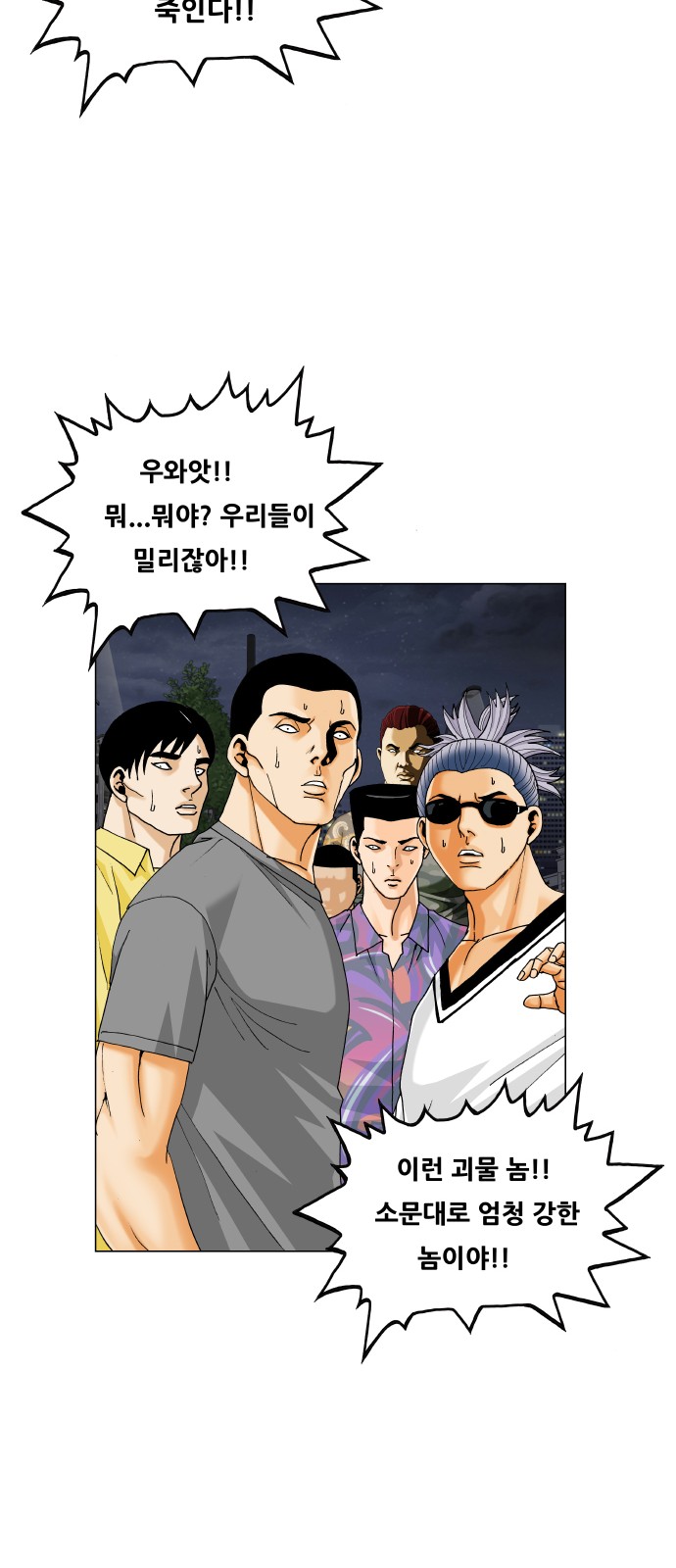 24 페이지