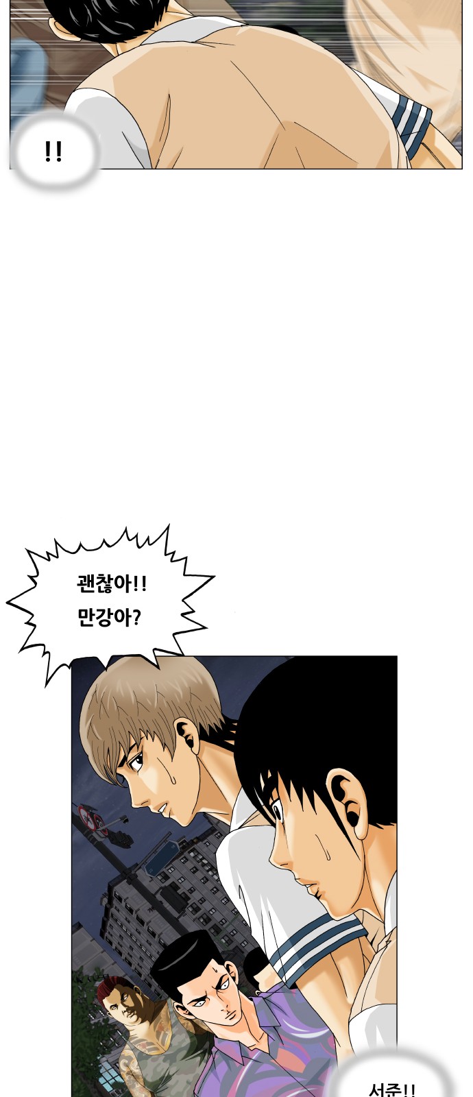 31 페이지