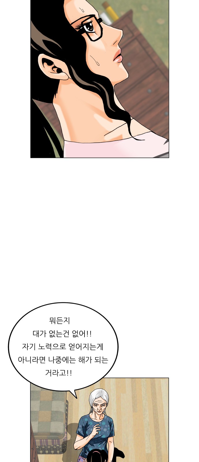39 페이지