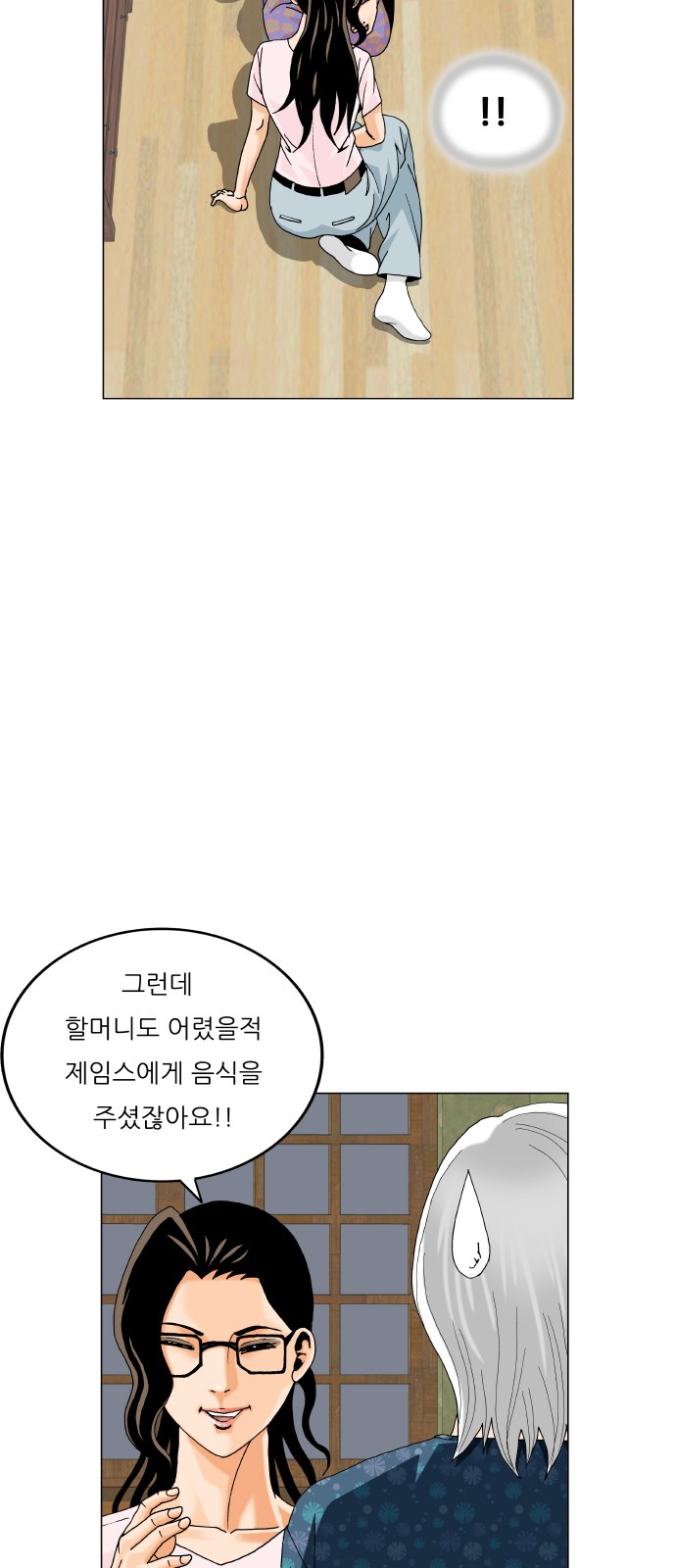 40 페이지
