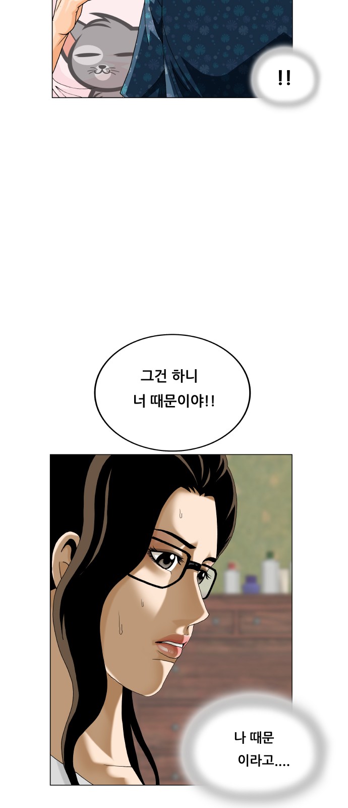 41 페이지