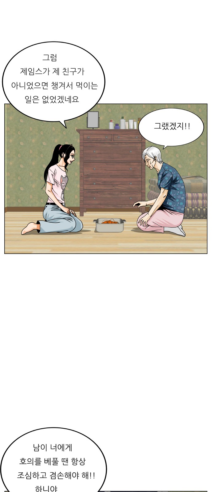 44 페이지