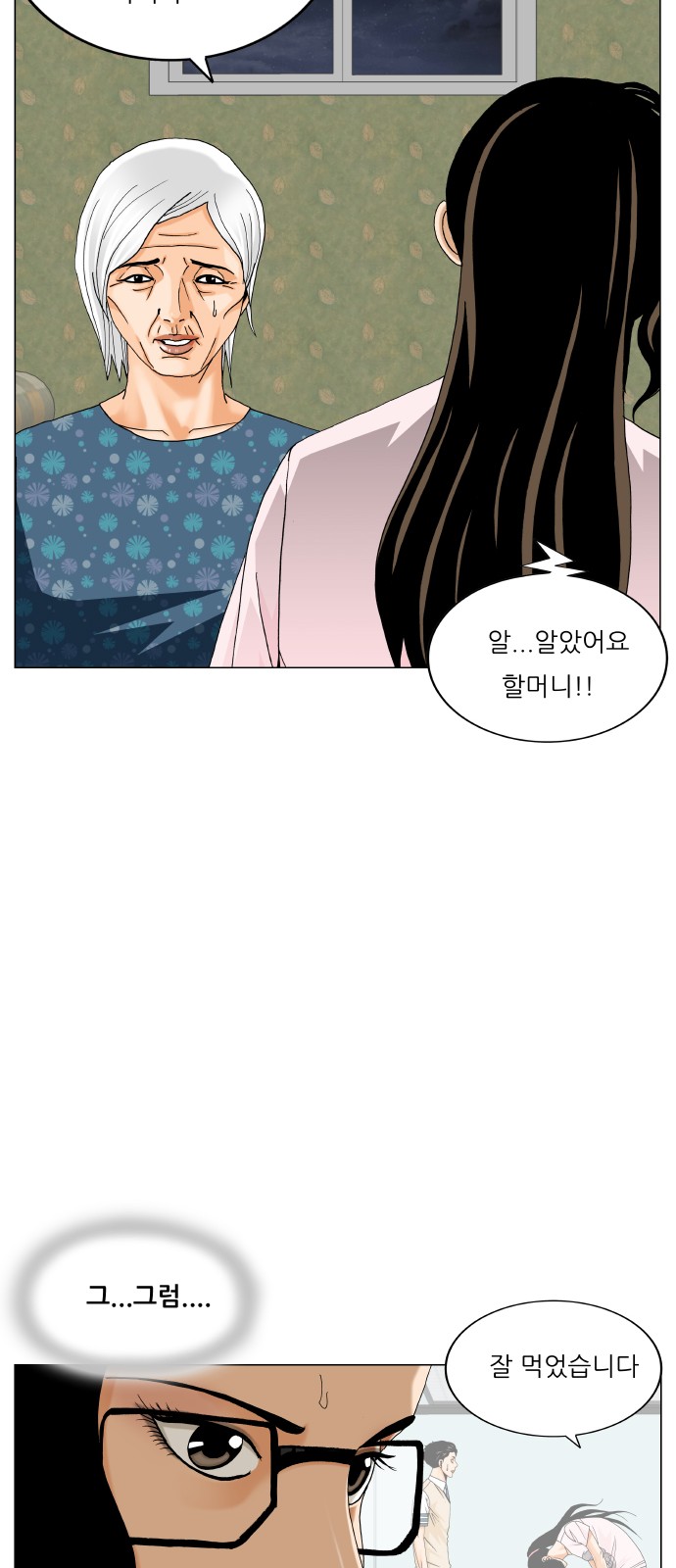 45 페이지
