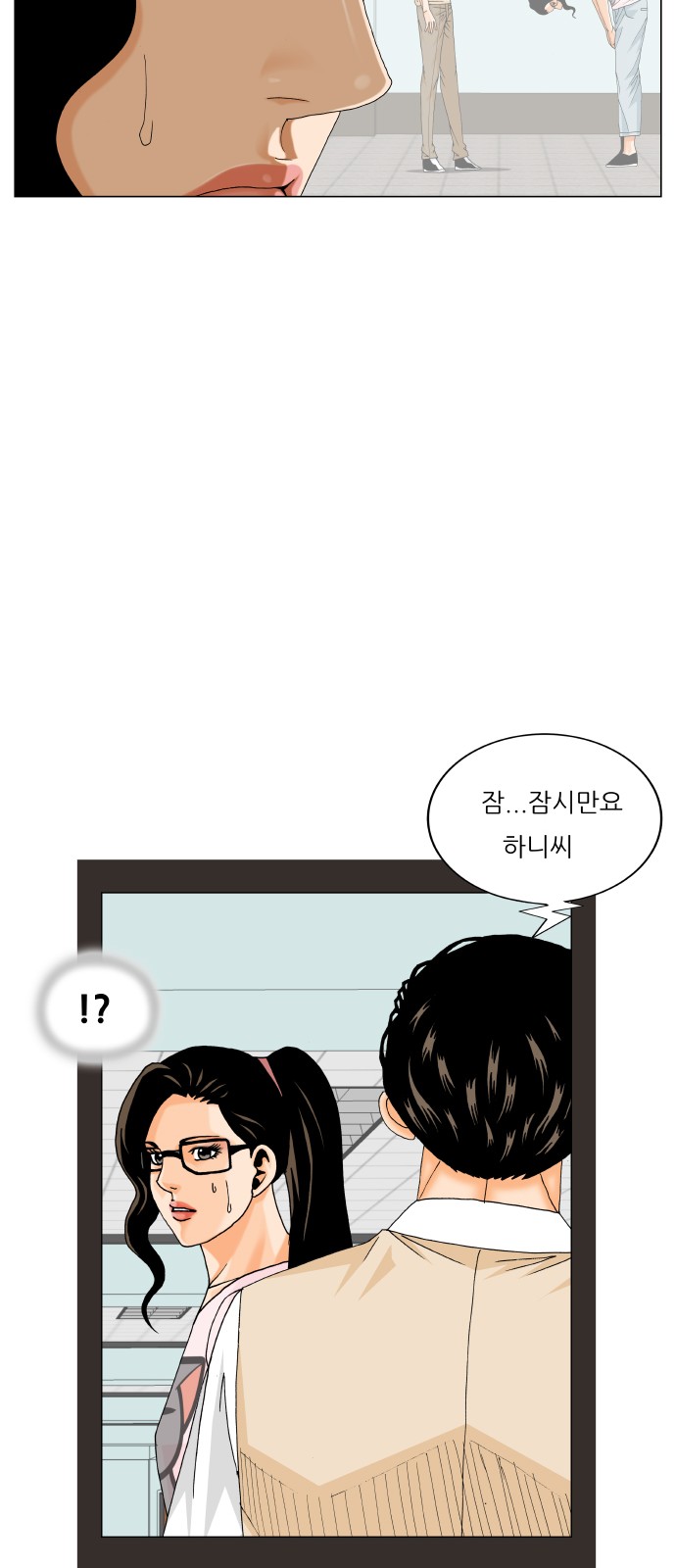 46 페이지