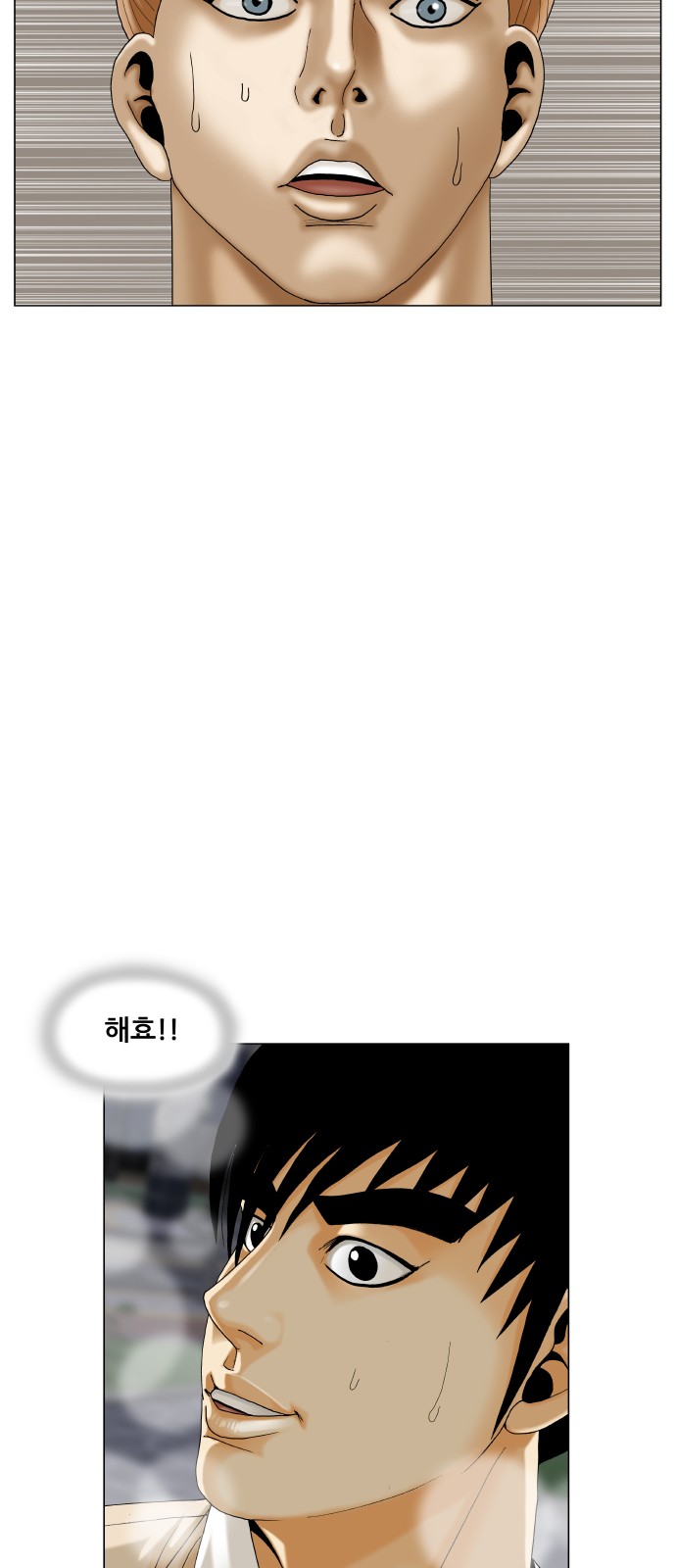 58 페이지