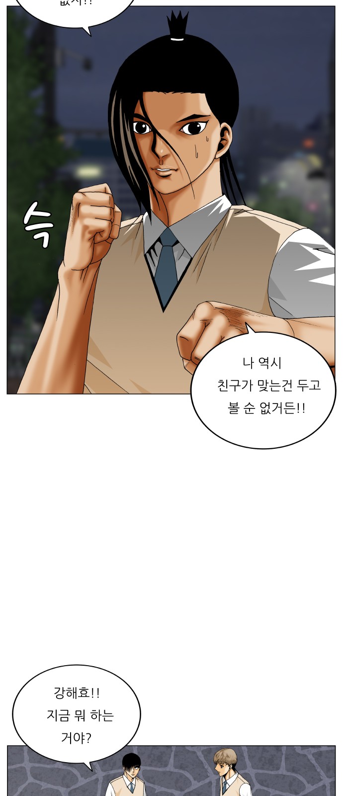 11 페이지