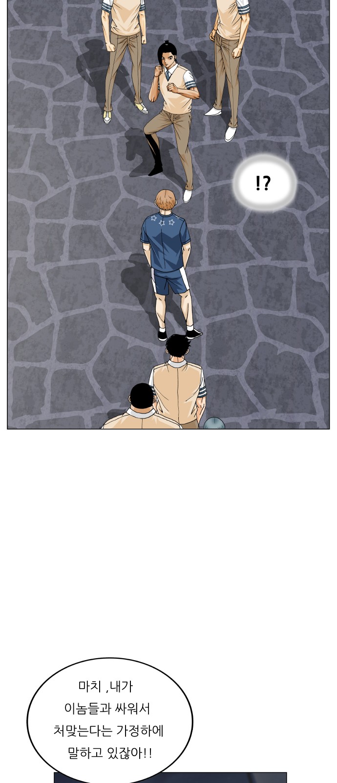 12 페이지