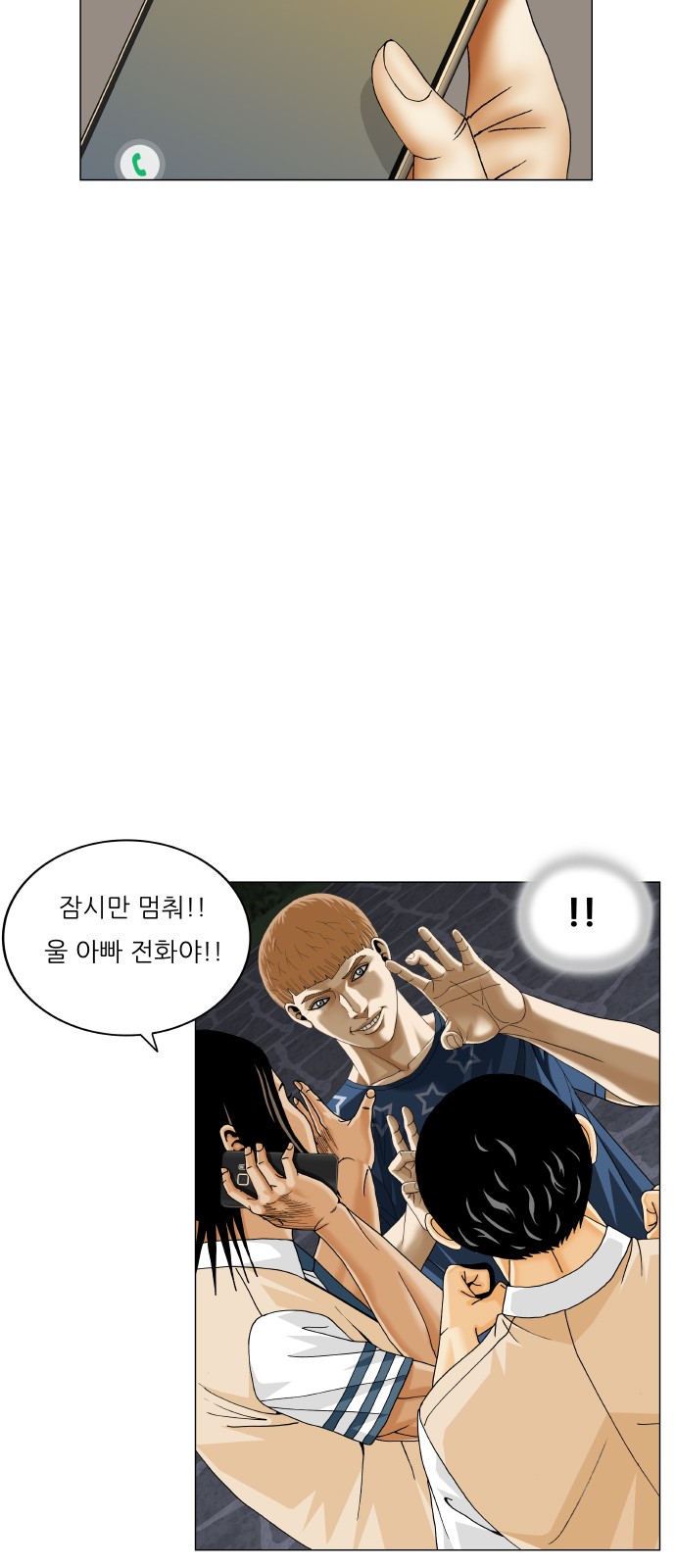 18 페이지