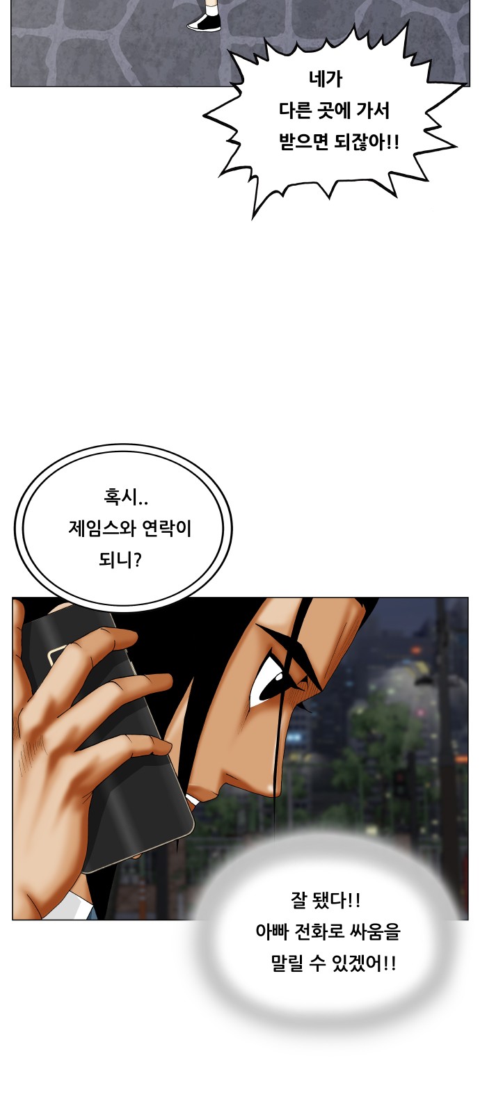 20 페이지