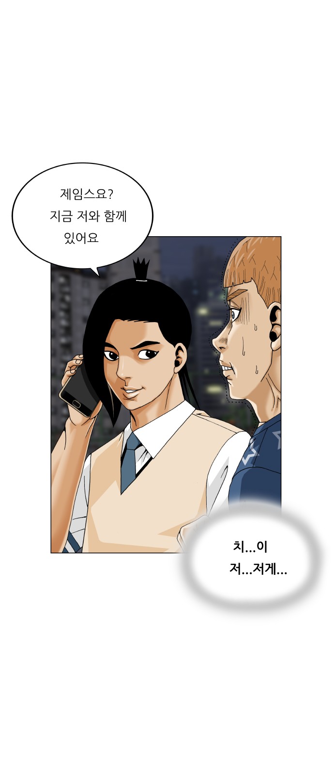 21 페이지