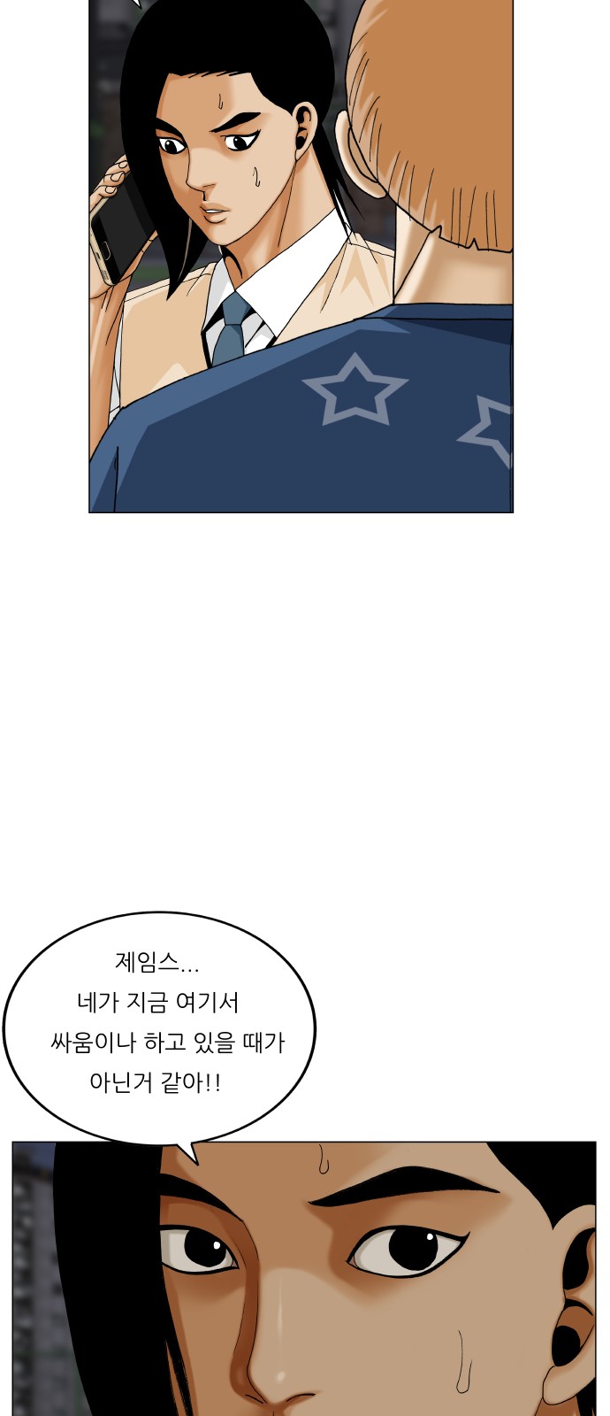 24 페이지