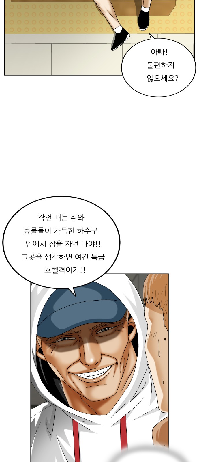 41 페이지