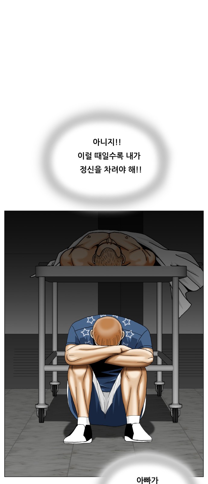 53 페이지