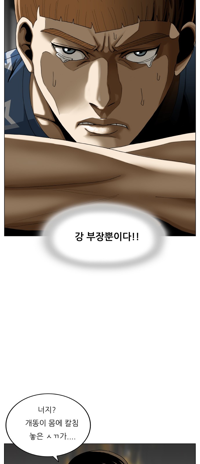 57 페이지