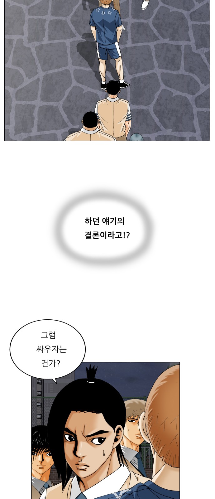 6 페이지