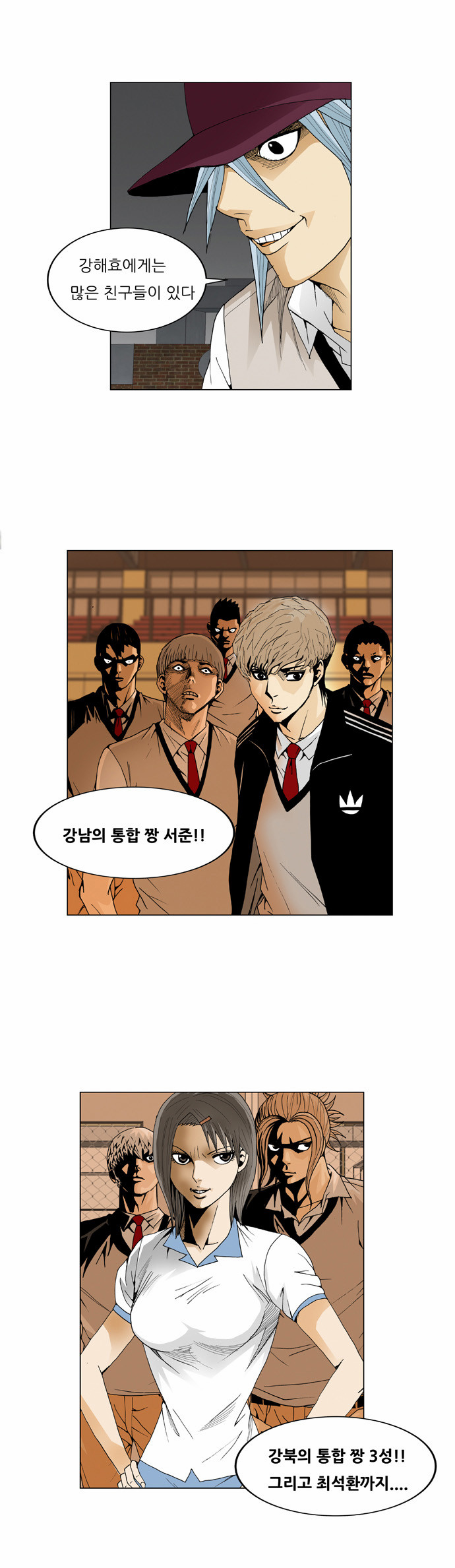 Ultimate Legend - Kang Hae Hyo - Chapter 49 - Page 15