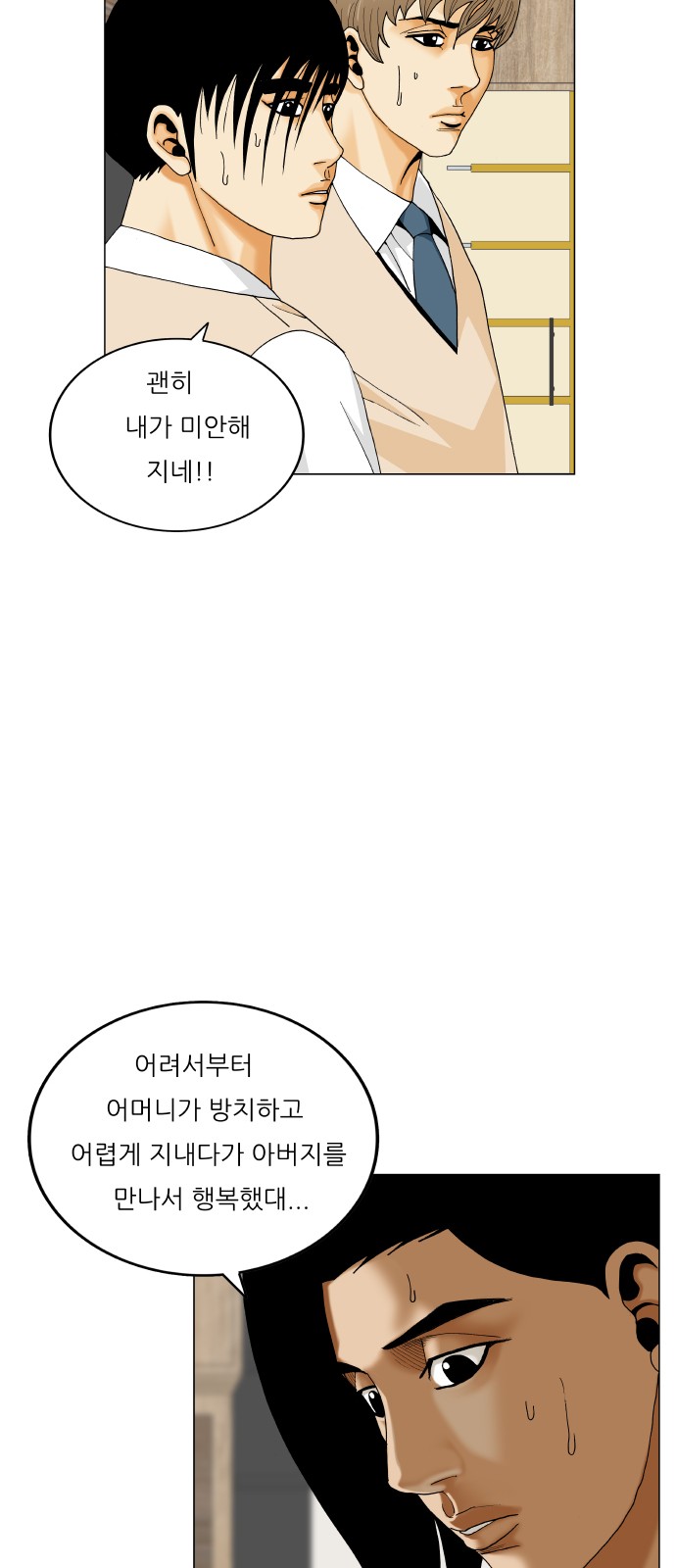 15 페이지