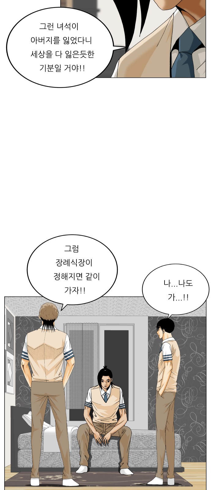 16 페이지