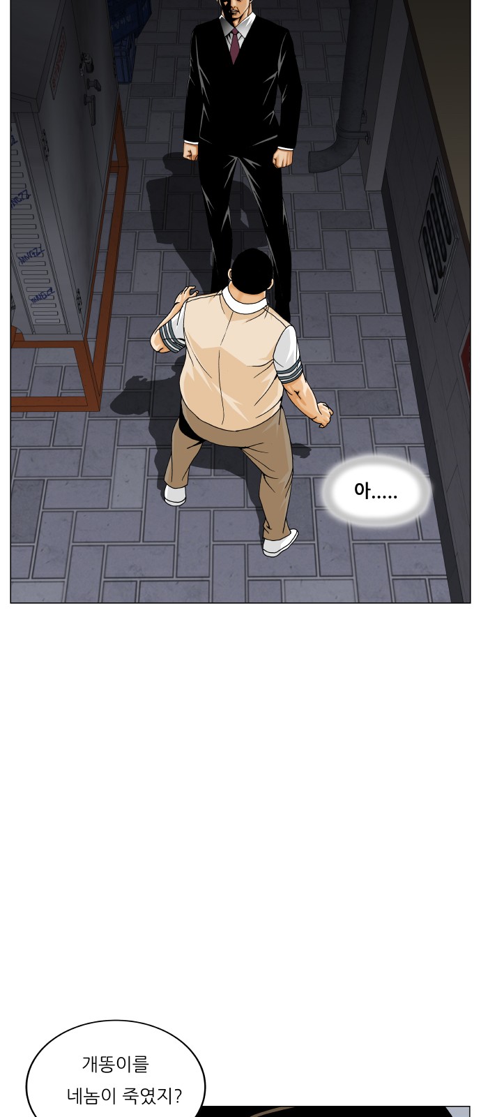 20 페이지