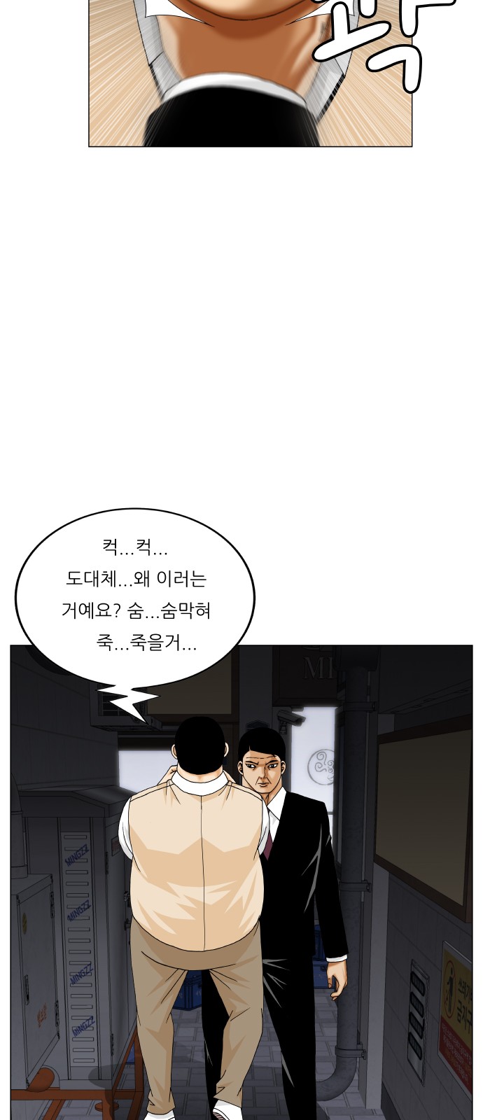 23 페이지