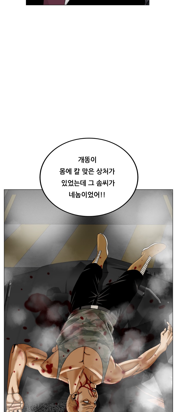 25 페이지