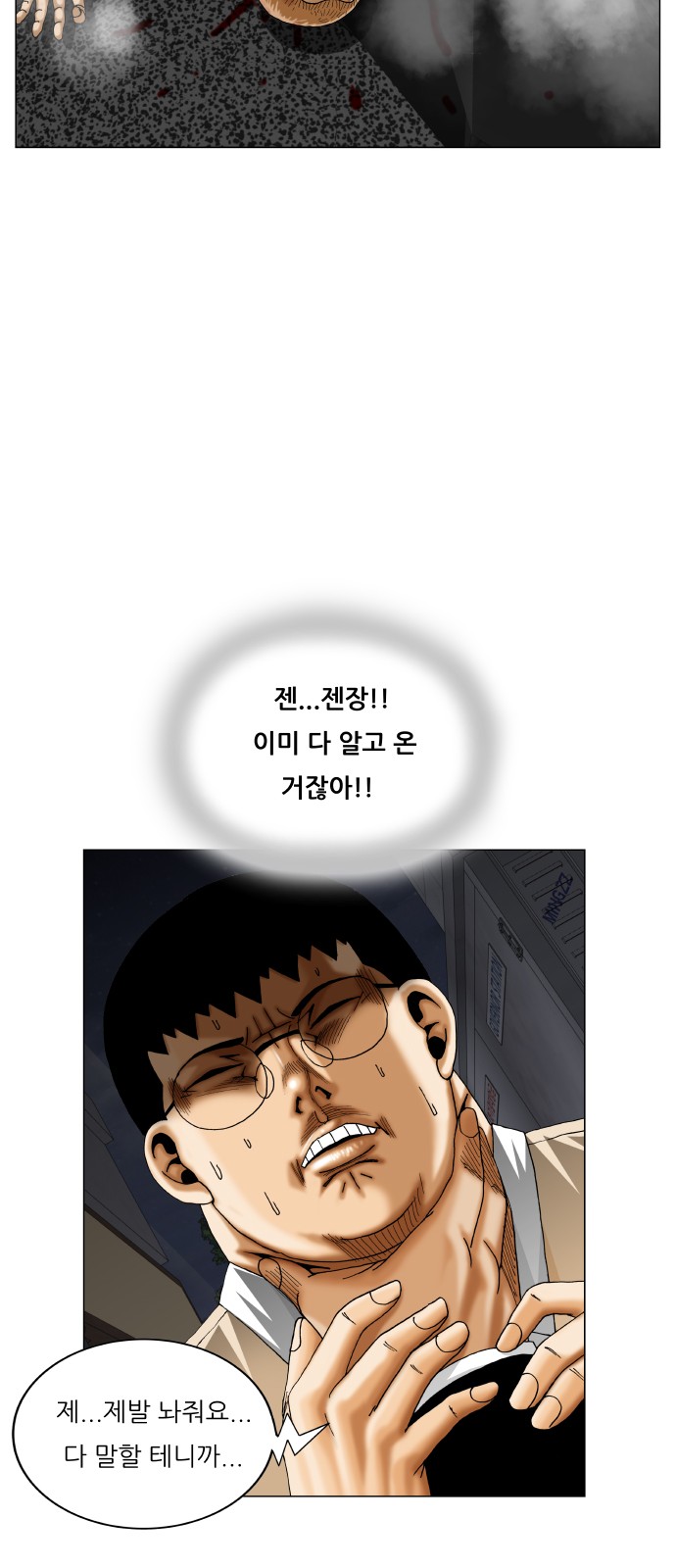 26 페이지