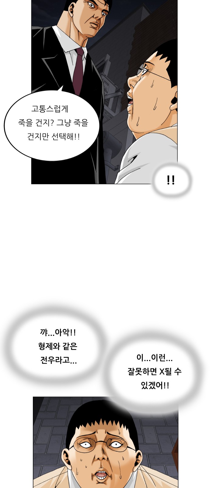 31 페이지