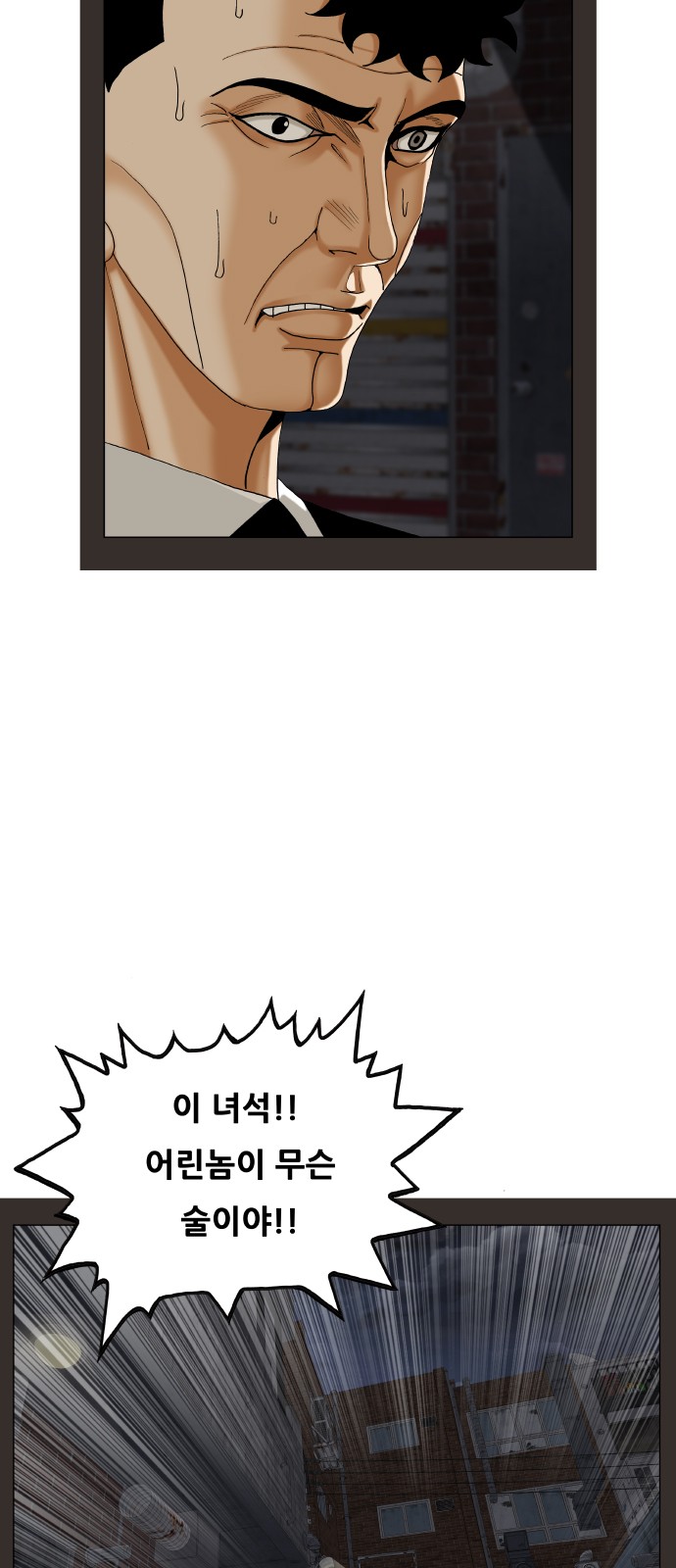 37 페이지