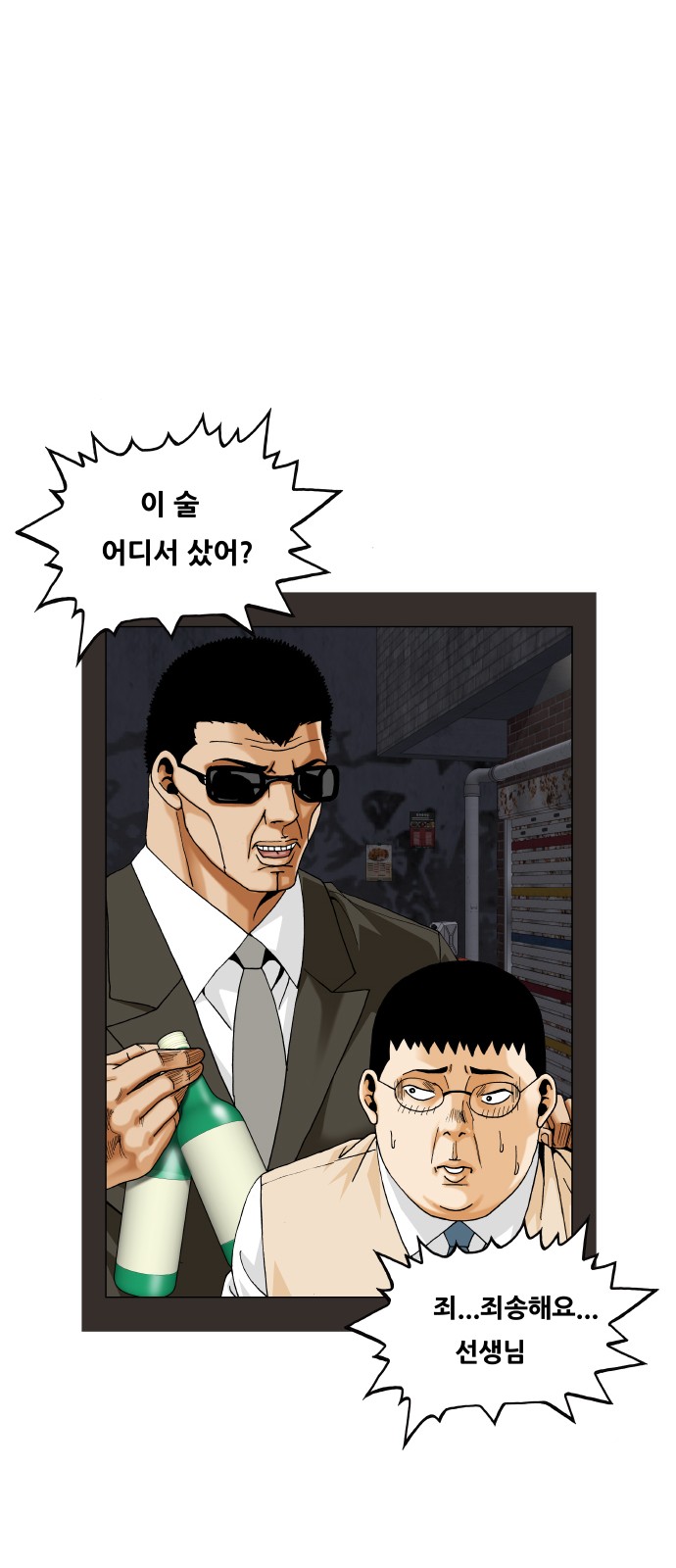 39 페이지