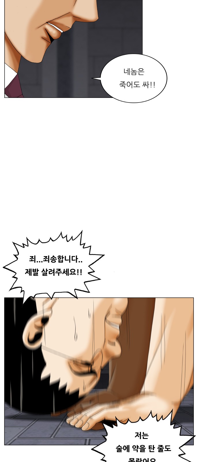 42 페이지